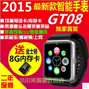 Kenalkan Ai Watch, Jam Tangan Pintar KW-an Apple Watch