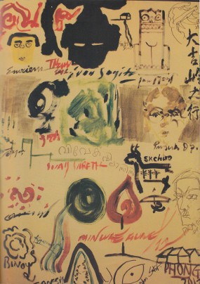 Pameran Seniman Residensi India-ASEAN Digelar 17 Maret