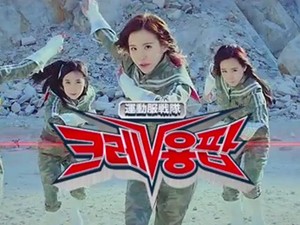 Crayon Pop Jadi Power Rangers Tanpa Helm di Teaser Lagu Baru
