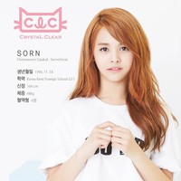 Kenalan dengan Member CLC, Girlband Baru Cube Entertainment