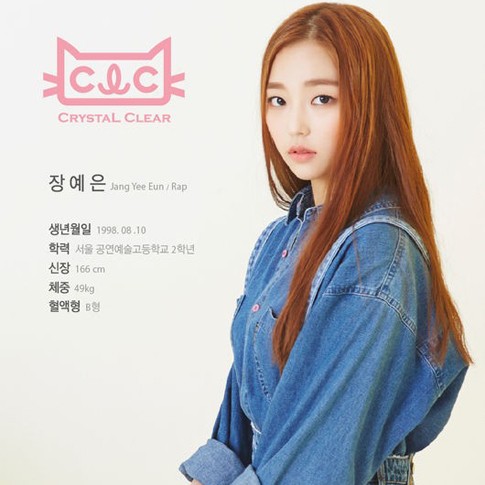 Kenalan dengan Member CLC, Girlband Baru Cube Entertainment