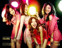 Suzy Cs akan menggelar showcase sekaligus perilisan album dan video klip pada 30 Maret mendatang. (miss A)