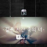 Shinhwa Tendang VIXX di Chart, Junsu JYJ Merangkak Naik