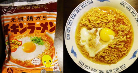 Ini Dia 8 Mie Instan Asal Jepang yang Paling Digemari (1)