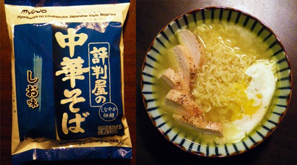 Ini Dia 8 Mie Instan Asal Jepang yang Paling Digemari (1) Ini Dia 8 Mie Instan Asal Jepang yang Paling Digemari (1)
