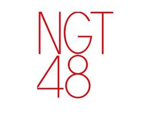 Mengenal NGT48, Sister Group Bungsu dari AKB48