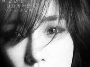 Debut Solo, Eunjung T-Ara Ganti Nama Jadi Elsie