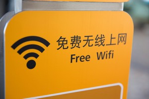 WiFi di Soekarno-Hatta Tak Kalah dengan Bandara Osaka