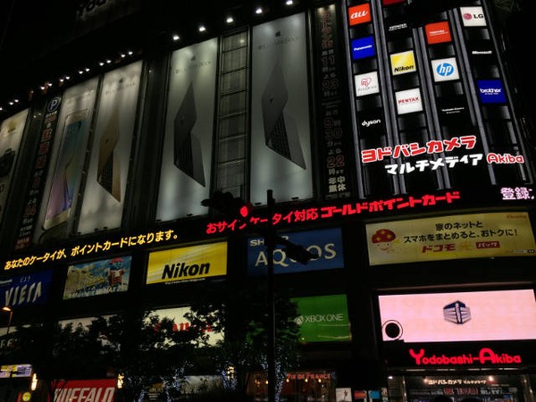 Berburu Gadget di Yodobashi Akiba