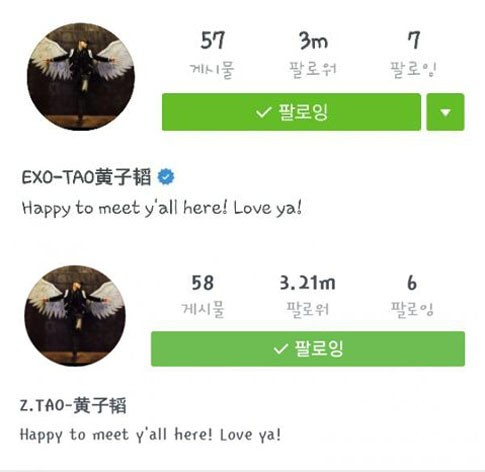 Tao Hapus Nama EXO di Instagram, Resmi Keluar?