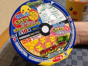 Lucunya Mi Instan Pokemon dengan Kamaboko Berbentuk Pikachu!