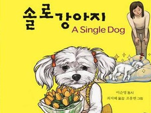 Ditarik dari Toko Buku, Bocah Penulis Puisi Kontroversial Tak Senang
