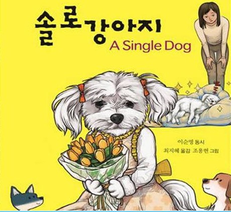 Ditarik dari Toko Buku, Bocah Penulis Puisi Kontroversial Tak Senang