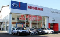 Diler Nissan-Datsun berada di Jalan Brigjend Darsono No.5 By Pass Kedawung, Cirebon.