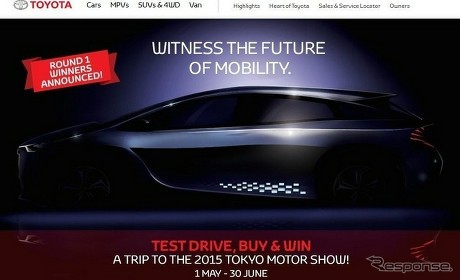 Wah, Ada Mobil MPV Misterius Toyota