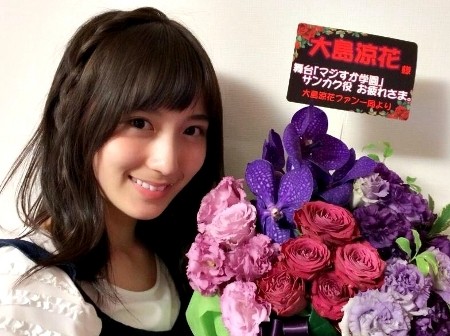 Oshima Ryoka: Aku Sempat Ingin Berhenti dari AKB48
