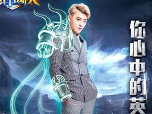 Hasek! Tao EXO Bikin Manajemen Pribadi di Tiongkok