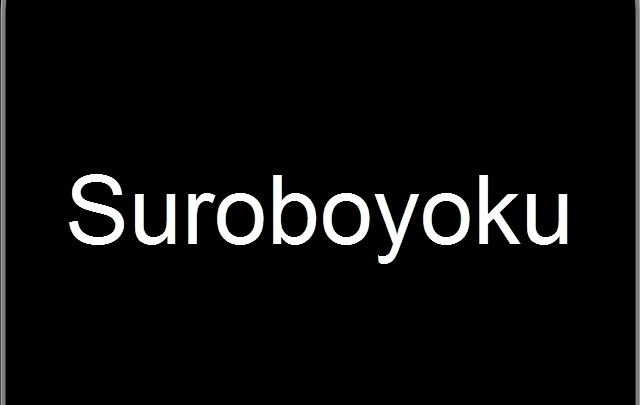 Suroboyoku