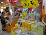 Tokio 333, Rahasia Belanja Murah Meriah di Tokyo