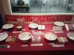 Museum Ramen yang Keren di Jepang