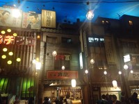 Shin-Yokohama Raumen Museum punya 3 lantai, yang terbagi ruangan pameran sampai tempat belanja. Di basement, terdapat tempat makan ramen yang keren! (Afif/detikTravel)