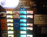 Museum Ramen yang Keren di Jepang
