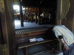 Unik, Tempat Titip Doa di Tokyo