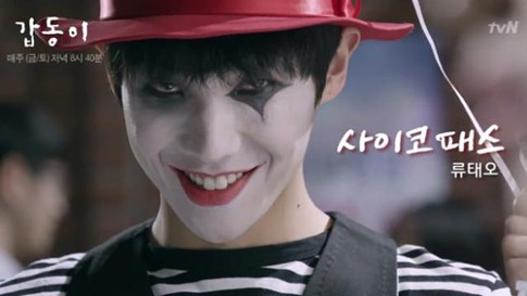 Lee Joon Ketagihan Perankan Psikopat Lee Joon Ketagihan Perankan Psikopat