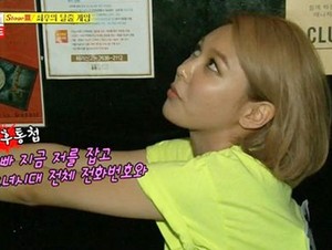 Cara Sooyoung SNSD Kabur dari Musuh di Running Man Ini Bikin Ngakak!