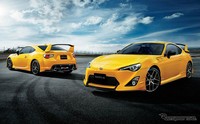 Mengusung nama 'Yellow Limited', paket terbaru tersedia secara eksklusif dengan warna eksterior yang kontras sunrise-yellow. Pool/dok Response.