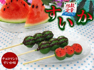 Nyam! Kenyal Manis Sate Mochi Berbentuk Semangka