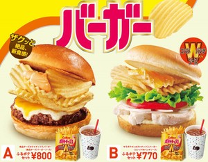 Nyam! Mau Cicip Burger Isi Keripik Kentang yang Gurih Enak?