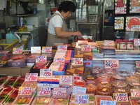 Tsukiji Fish Market beralamat di 5 Chome-2-1 Tsukiji, Chuo, Tokyo 104-0045. Di sini, tersaji aneka hasil tangkapan ikan dan berbagai olahannya berupa makanan (Afif/detikTravel)