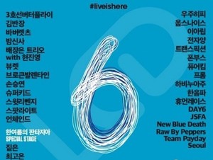 JYP Entertainment Mulai Promosikan Boyband Baru DAY6 di Acara Off-Air