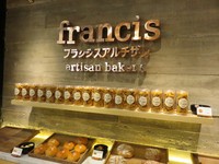 Francis Artisan Bakery yang baru dibuka Februari 2015 ini memiliki dua gerai. Gerai pertamanya berlokasi di Grand Indonesia. Pada 31 Juli lalu, FAB membuka gerai terbarunya di Mall Taman Anggrek.