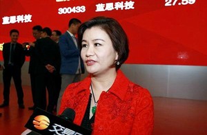 Hebat! dari Buruh Pabrik Miskin Jadi Wanita Terkaya