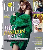 Yoona 'SNSD' Berbaju Menerawang di Majalah, Ini Fotonya!
