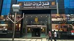 Begini Kondisi Pemondokan Jamaah Haji di Makkah