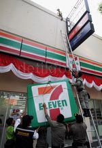 Penertiban Reklame Waralaba