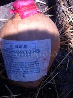 Ini Penampakan Kardus Diduga Berisi Bom di Tol Dupak