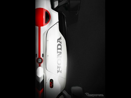 Mobil Unik Honda Pakai Mesin MotoGP