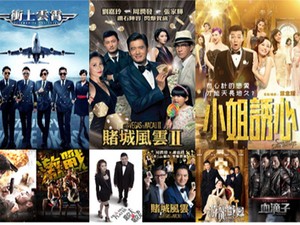 Celestial Movies Hadirkan Pesta Film Hong Kong