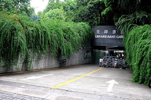 China Punya Toko Buku Keren di Parkiran Mobil