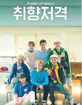 Yuk, Intip Gaya Baru iKON Jelang Debut Besok!