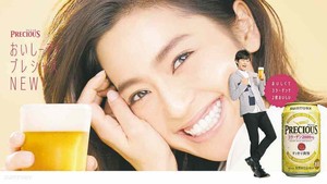 Kaldu Tulang dan Bir Kolagen, Minuman Berbahan Unik yang Sedang Populer (2)