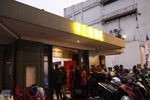 Parade Biker Bandung Nobar MotoGP