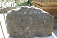 Keterangan mengenai tanggal peresmian Candi Cangkuang. Candi ini diresmikan tanggal 8 Desember 1976 oleh Menter Pendidikan dan Kebudayaan (Kurnia/detikTravel)