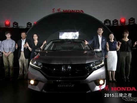 Kembaran Honda City Dijual Rp 184 Juta