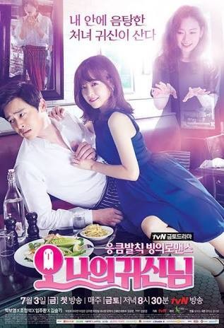 Akting Bareng Park Bo Young, Jo Jong Suk Susah Tahan Tawa