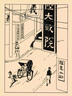 Gambar Langka Tintin di Shanghai Dilelang Rp 16,6 Miliar